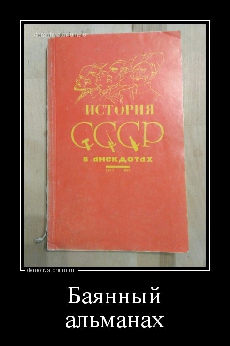 Демотиваторы на 23 февраля (13 шт) Демотиваторы на 23 февраля (13 шт)