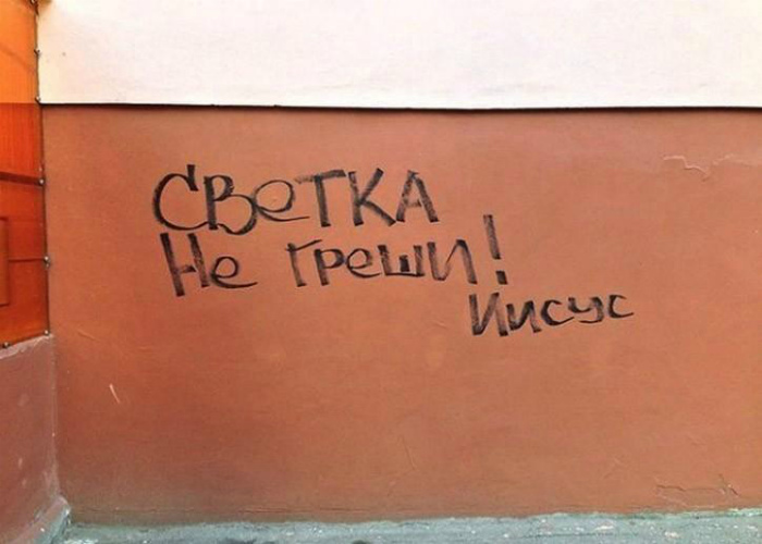 Окстись, Светка. | Фото: LuckClub. Окстись, Светка. | Фото: LuckClub.