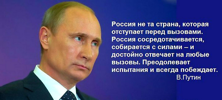Президент России Владимир Путин. Изображение взято из открытых источников - https://yandex.ru/images/