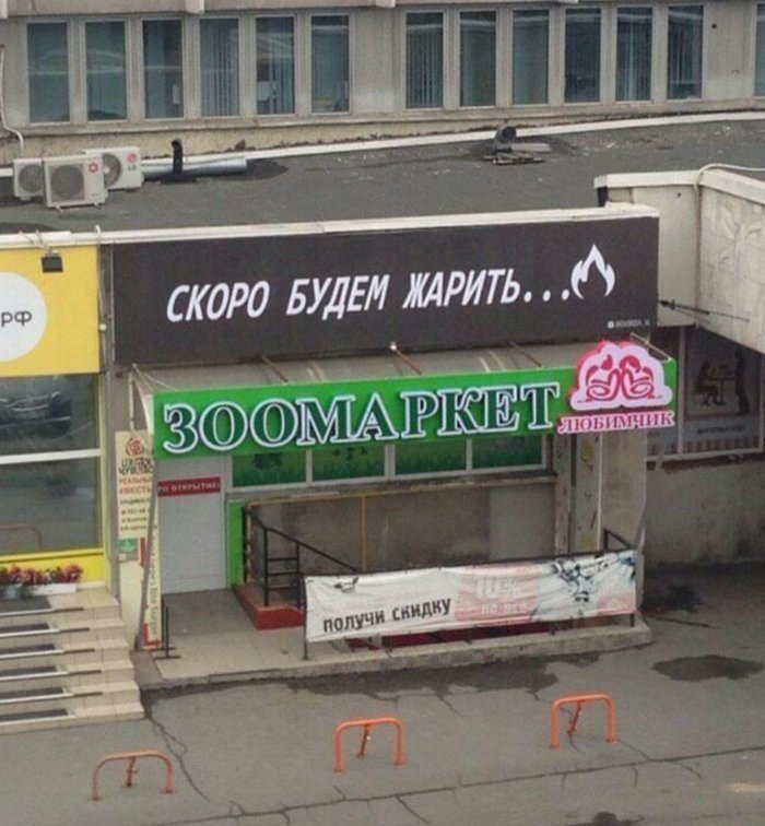 Совпадения? Шо, опять?! Совпадения? Шо, опять?!