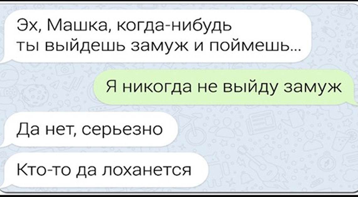 Смс от родителей: милые сердцу и очень смешные Смс от родителей: милые сердцу и очень смешные
