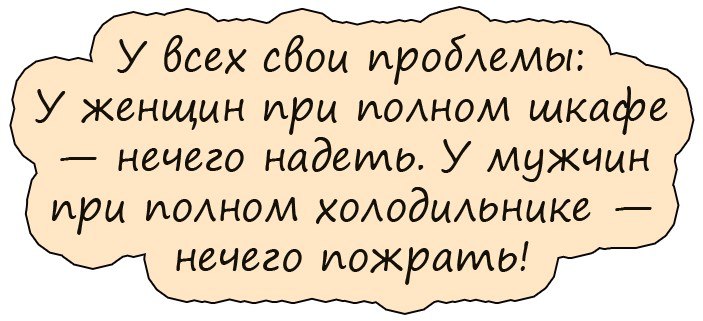 При встрече двух бомжей один спрашивает другого: — Ты где живешь?..