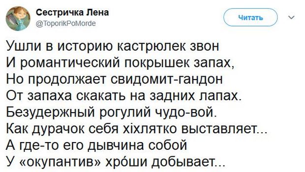 Соцсети жгут! С юмором о злободневном в ехидных скриншотах + десерт из ретро Соцсети жгут! С юмором о злободневном в ехидных скриншотах + десерт из ретро