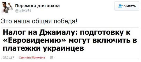 Соцсети про политику Соцсети про политику