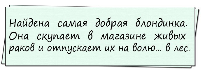 Умерла у Абрама жена. Приходит он в газету — объявление давать... Умерла у Абрама жена. Приходит он в газету — объявление давать...