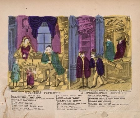 Семь пятниц на неделе русские, смысл, фразы