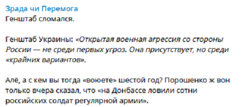 «Сломались»: Генштаб Украины получил неудобный вопрос о «войне» с Россией «Сломались»: Генштаб Украины получил неудобный вопрос о «войне» с Россией