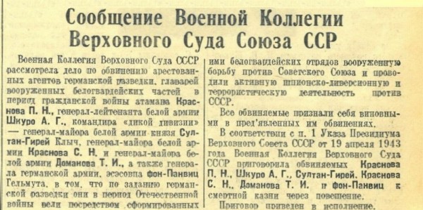 100 лет назад. "Честное офицерское слово" 100 лет назад. "Честное офицерское слово"