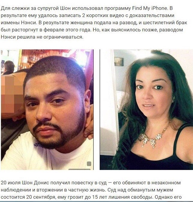 Какая же наглая с%ка! Измена, муж, жена, женщина, длиннопост