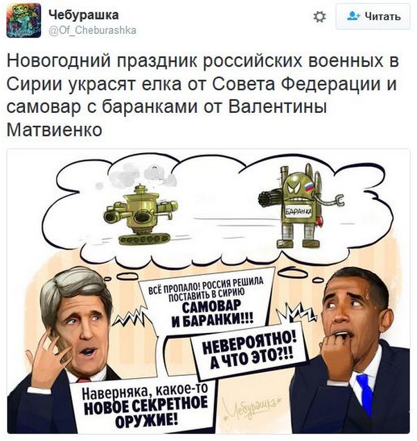 Соцсети жгут. Новогодний выпуск Соцсети жгут. Новогодний выпуск