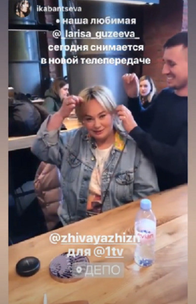 Телеведущая Лариса Гузеева стала блондинкой Телеведущая Лариса Гузеева стала блондинкой