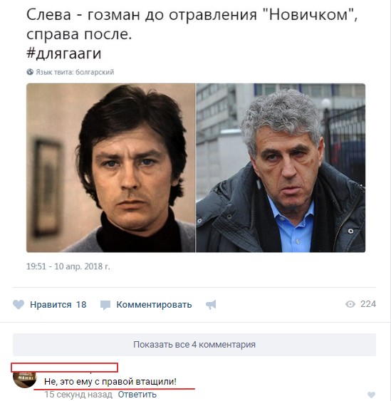 Соцсети жгут! Прикольные комментарии от народных юмористов Соцсети жгут! Прикольные комментарии от народных юмористов
