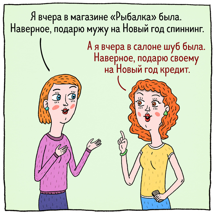 14 ироничных комиксов о страшных болезнях современности