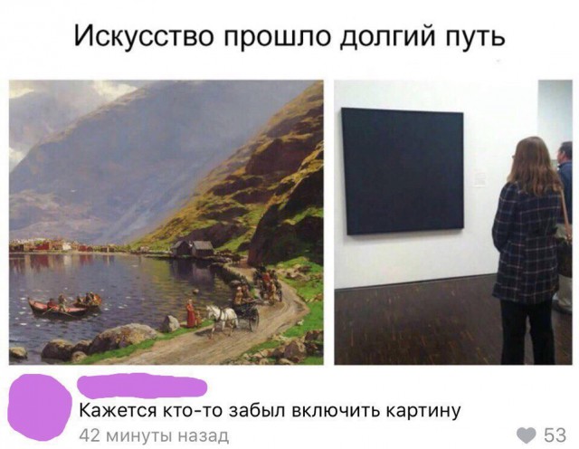 Соцсети жгут! Прикольные комментарии от народных юмористов Соцсети жгут! Прикольные комментарии от народных юмористов