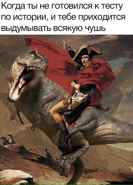Юмор из интернета 136 Юмор из интернета 136