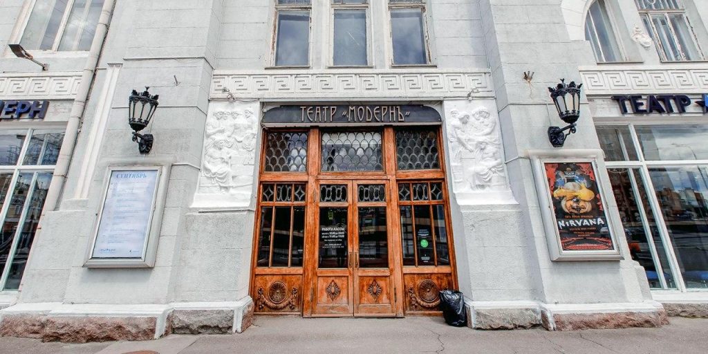 Театр «Модерн» отреставрируют в Москве
