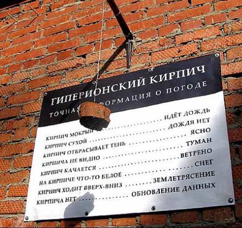 Интересные факты о Челябинске (9 фото) Интересные факты о Челябинске (9 фото)