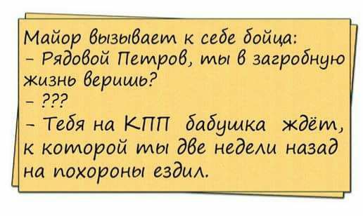 15 самых интересных смешных и не очень коротких жизненных историй с просторов интернета 15 самых интересных смешных и не очень коротких жизненных историй с просторов интернета