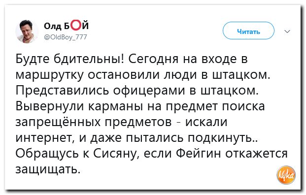 Соцсети жгут! С юмором о злободневном в ехидных скриншотах (политсатира) Соцсети жгут! С юмором о злободневном в ехидных скриншотах (политсатира)