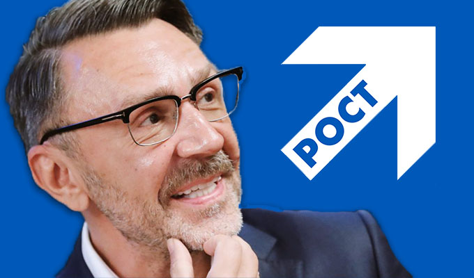 Чем занимается «Партия Роста», в которую вступил Шнуров?