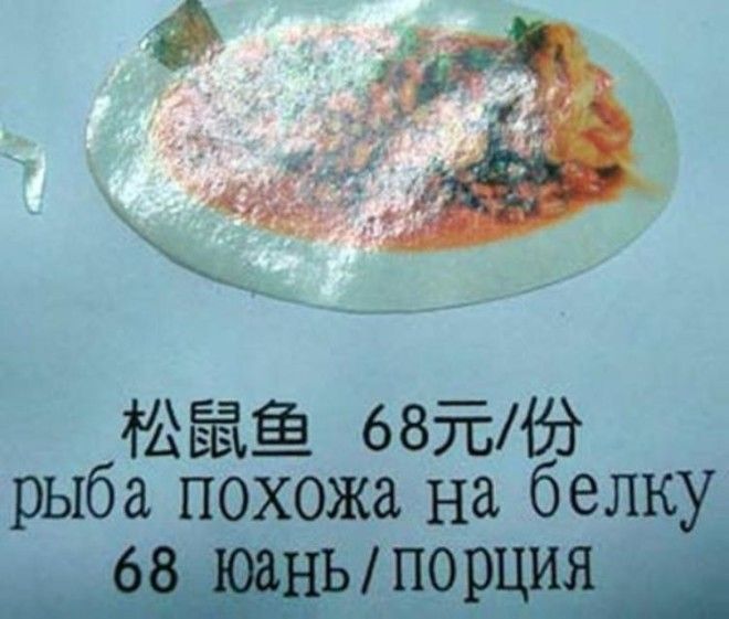 Трудности перевода, или как привлечь Русского туриста Трудности перевода, или как привлечь Русского туриста перевод, прикол, трудности, туристы
