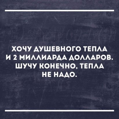 Изя Гольдберг получает по почте приглашение от Рабиновича на свою серебряную свадьбу... Изя Гольдберг получает по почте приглашение от Рабиновича на свою серебряную свадьбу...