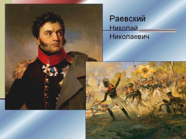 Офицерская честь Офицерская честь