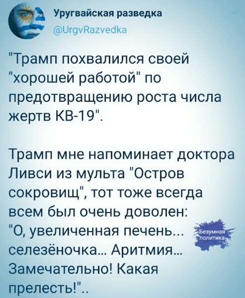 Кедми: На каждую хитрую американскую подлодку есть русская ракета с резьбой