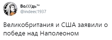 Они правда так думают