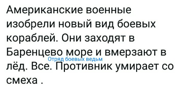 Кедми: На каждую хитрую американскую подлодку есть русская ракета с резьбой