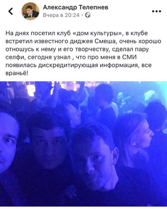 «Говорить не могу. Челюсть сложили» DJ Smash был избит депутатом, с которым отказался сфотографироваться! «Говорить не могу. Челюсть сложили» DJ Smash был избит депутатом, с которым отказался сфотографироваться!