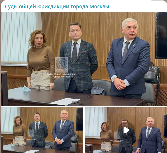 Скрин поста тг-канала "Суды общей юрисдикции города Москвы"