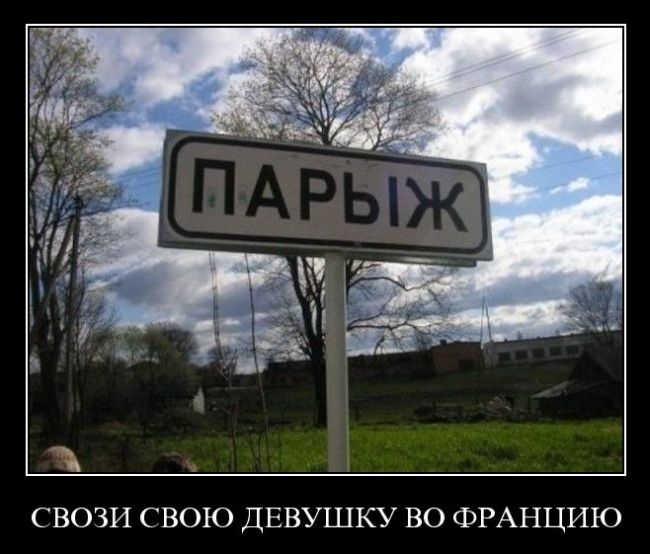 Авто-демотиваторы (44 фото) Авто-демотиваторы (44 фото)