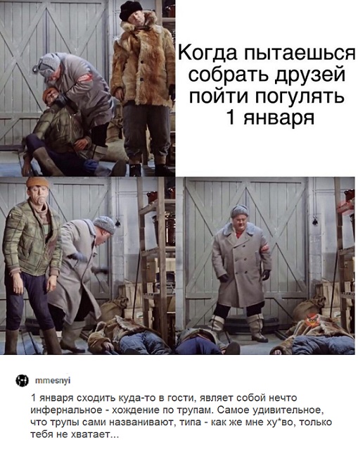 Соцсети жгут! Прикольные комментарии от народных юмористов Соцсети жгут! Прикольные комментарии от народных юмористов