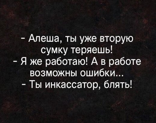 При встрече двух бомжей один спрашивает другого: — Ты где живешь?..