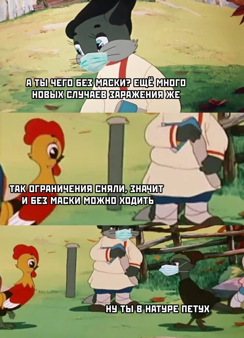 Наши обожаемые интернет-тролли и их творчество на эту тему Что подумали москвичи о внезапной отмене карантина
(18 фото)