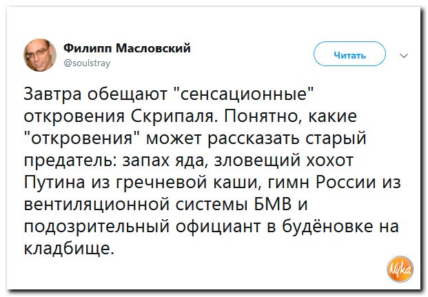 Злобные (сарказм) комментарии о последних событиях в мире Злобные (сарказм) комментарии о последних событиях в мире