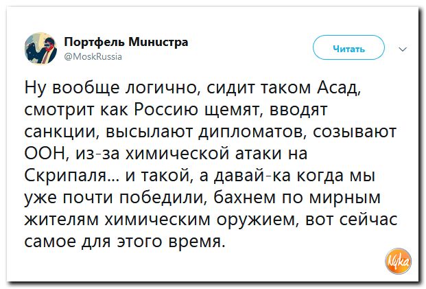 Убойная подборочка сатирических комментариев из сети о самом злободневном (политсатира) Убойная подборочка сатирических комментариев из сети о самом злободневном (политсатира)