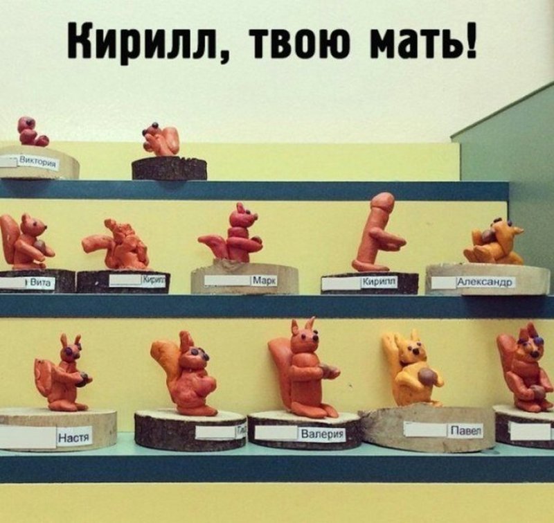 Пятничная подборка интернет-приколов для разгрузки мозга Пятничная подборка интернет-приколов для разгрузки мозга