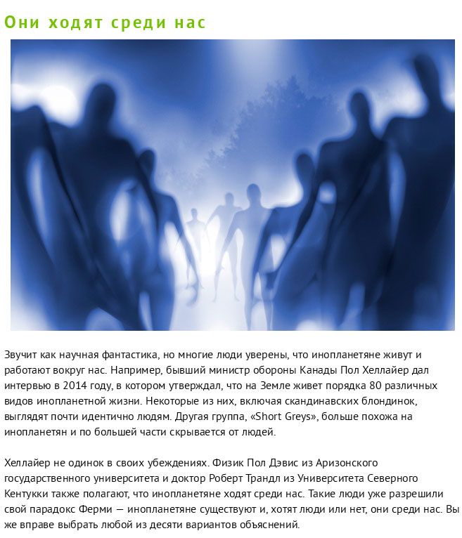 Почему мы до сих пор не нашли инопланетян? Почему мы до сих пор не нашли инопланетян?