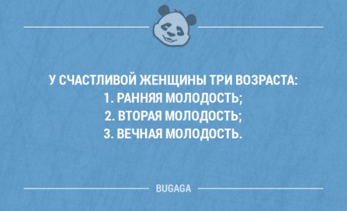 Прикольные фразы в картинках на среду. (17 шт)