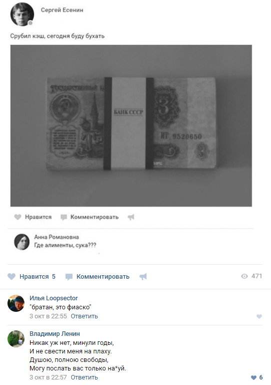 Прикольные комментарии из соцсетей Прикольные комментарии из соцсетей