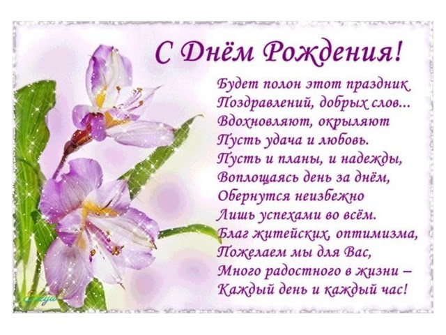 Поздравления тете от племянницы с Днем Рождения Поздравления с 8 марта