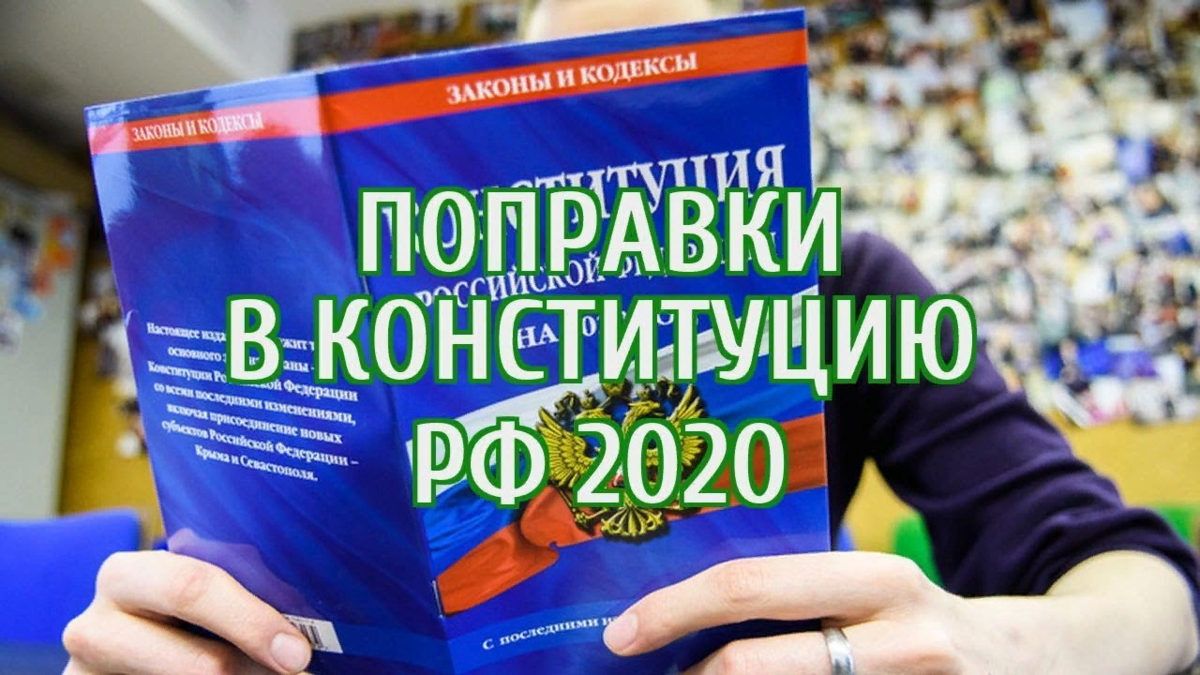 Обнуление? Как бы не так! Что на самом деле бесит "антипоправщиков"