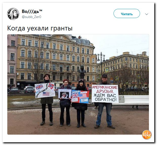 Злобные (сарказм) комментарии о последних событиях в мире Злобные (сарказм) комментарии о последних событиях в мире