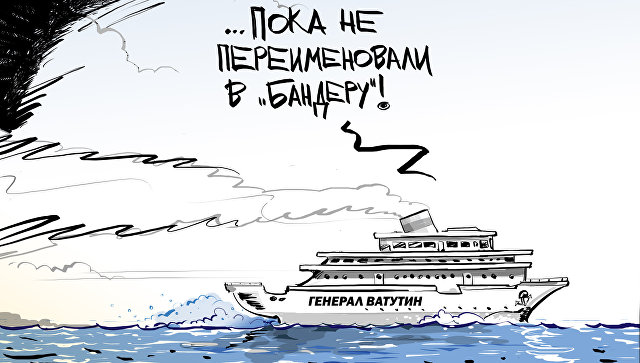 Политэмигрант Политэмигрант