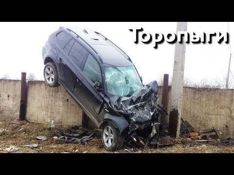 Торопыги и Водятлы 80 уровня! Упоротый тип на Ауди! Торопыги и Водятлы 80 уровня! Упоротый тип на Ауди!