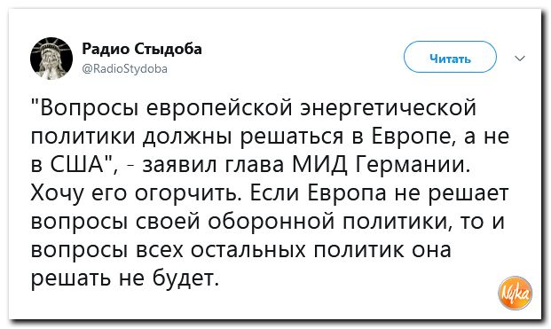 Злобные (сарказм) комментарии о последних событиях в мире Злобные (сарказм) комментарии о последних событиях в мире