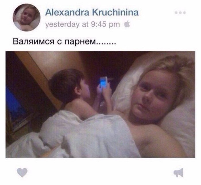 И тут я понял, как скучно я живу И тут я понял, как скучно я живу