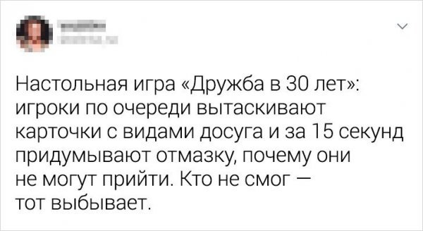 Подборка забавных твитов ПОДБОРКА ЗАБАВНЫХ ТВИТОВ